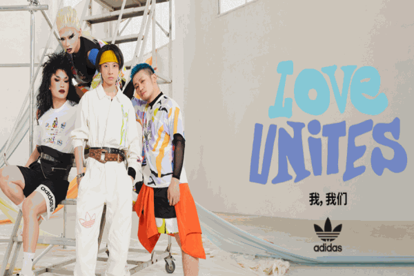 Adidas阿迪达斯童装